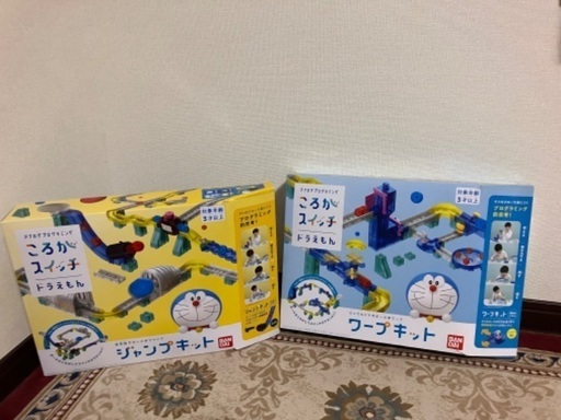 ころがスイッチセット
