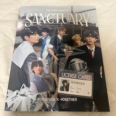 The Star Chapter: SANCTUARY KNIG...
