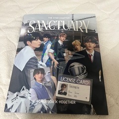 The Star Chapter: SANCTUARY KNIG...