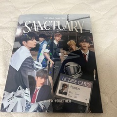 The Star Chapter: SANCTUARY KNIG...