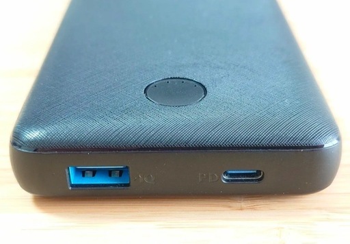 モバイルバッテリー