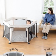 日本育児　ポータブルベビーサークル