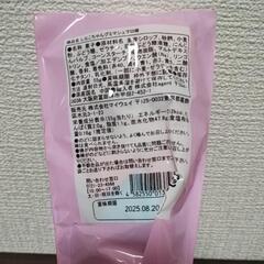 【再値下げ】しなこちゃんグミマシュマロ棒の画像