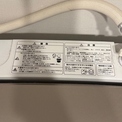 AQUA洗濯機　7.0kgの画像