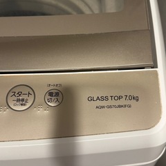 AQUA洗濯機　7.0kgの画像