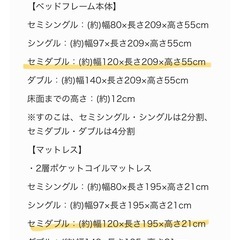 照明＆棚付きローベッド フレーム&マットレスの画像