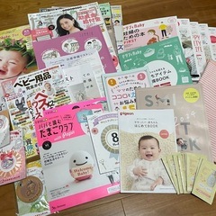 マタニティセット