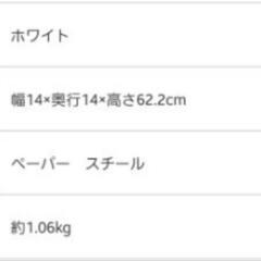 トイレ収納の画像