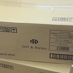 オフアンドリラックス　シャンプーセット