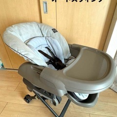 ネムリラ　オートスイング　ミントグレー