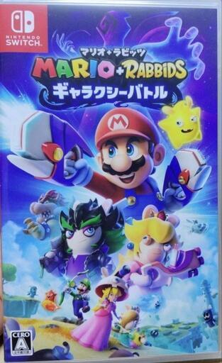 マリオ+ラビッツ ギャラクシーバトル