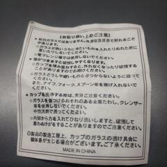 デニム＆ダンガリー　ミルクガラス　マグカップ　２個セット　両面プリントの画像