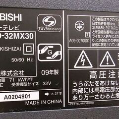 三菱　LCD-32MX30 の画像