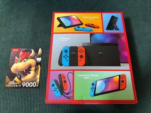 Switch(有機ELモデル) 新品未開封➕プリペイドカード9000円