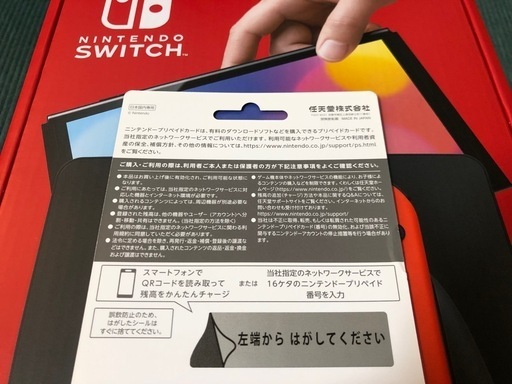 Switch(有機ELモデル) 新品未開封➕プリペイドカード9000円