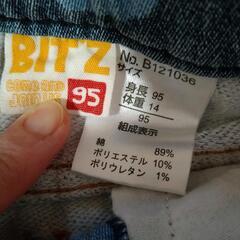９５ｻｲｽﾞ　ビッツ　BITZ 　ねこデニム　ウエストゴム　カワイイ♡♡♡　美品の画像