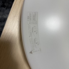 シーリングライト