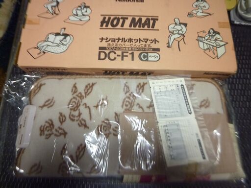 ナショナルHOTMAT（DC-F1)(45×45㎝)
