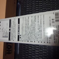 3M３口延長コード節電スイッチ付き未使用品の画像