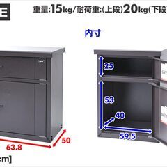 山善  宅配収納ボックス 2BOX P-BOX ピーボ PBH-2E