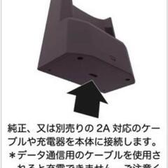 IQOS専用 アイコス 充電クレードル エアコン取り付け IQ-14の画像