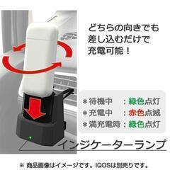 IQOS専用 アイコス 充電クレードル エアコン取り付け IQ-14の画像