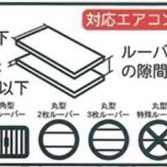 IQOS専用 アイコス 充電クレードル エアコン取り付け IQ-14の画像