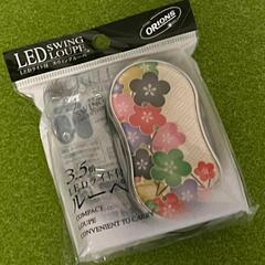 ORIONS LEDスウィングルーペ デザイン08の画像