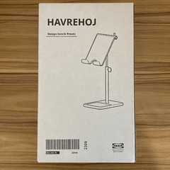 IKEA ハーヴレホイ タブレットスタンドの画像