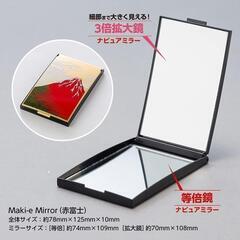 HORIUCHI MIRROR 赤富士の画像