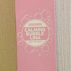 DOLDORI BUBBLE リナマスクの画像