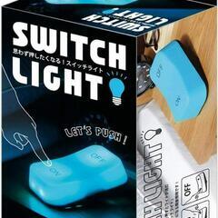 センサーライト ブルー スイッチ型LEDライト ナイトランプ
