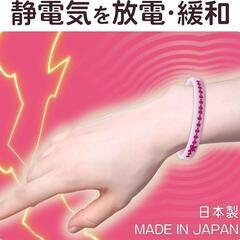 スパークノンX フェミニンブレスレット フラワー ピンク 静電気防止の画像
