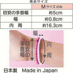 スパークノンX フェミニンブレスレット フラワー ピンク 静電気防止の画像