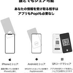 Popl キーチェーン (ブラック)の画像
