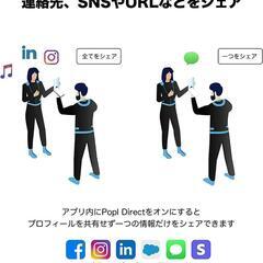 Popl キーチェーン (ブラック)の画像