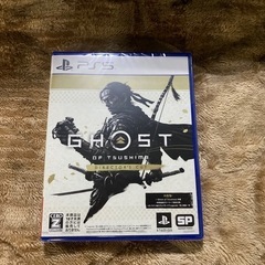 ps5ソフトの画像