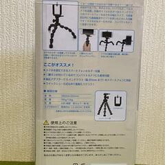 トレイル フレキシブル三脚の画像