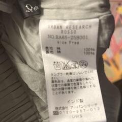 URBAN RESEARCH ROSSO WOMEN ロングスカートの画像