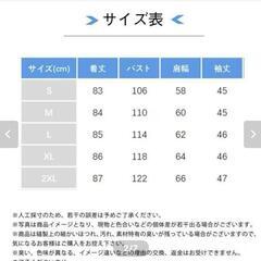 ジャケットの画像