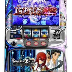 【引取限定特価】S/STEINS;GATE/TG　メーシー　スロ...