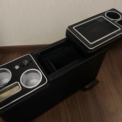コンソールボックスの画像