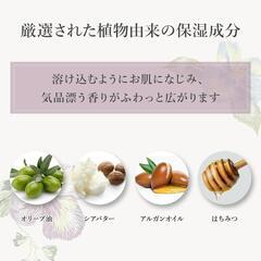 スミレコレクションボディミルク (200ｍL)の画像