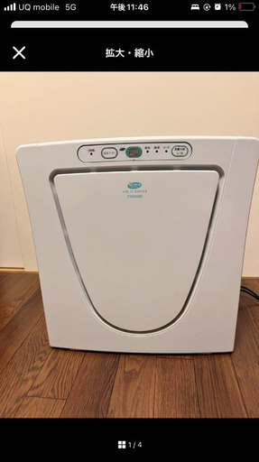 空気清浄機　ツインバード