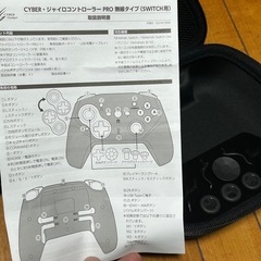 Switch 無線　コントローラーの画像