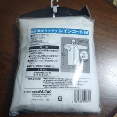 コンビニレインコート　新品の画像