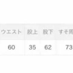 archives コーデュロイパンツの画像