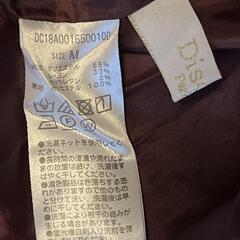 Discoat フレアスカートの画像