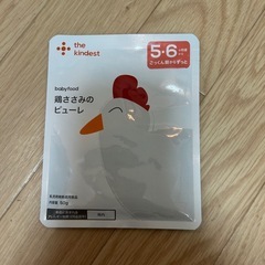 the kindest 鶏ささみのピューレ