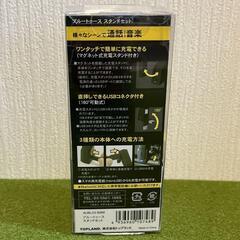 ブルートゥーススタンドセット　マグネット式充電スタンド付きの画像